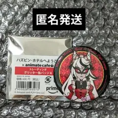 ハズビンホテル アニメイトカフェ アニカフェ 缶バッジ カミラカーマイン