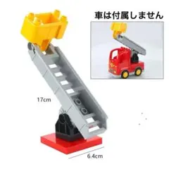 レゴデュプロ互換 アンパンマンブロック 互換品　はしご1点