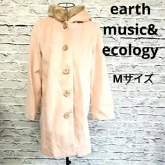 【美品】アース フード付ピンクロングコート M フェイクファー裏地