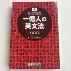 2026年最新】参考書まとめ売りの人気アイテム - メルカリ