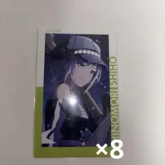 プロセカ エピカ 日野森志歩 16C