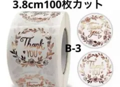 ☆ Lino blue ☆様 リクエスト 3点 まとめ商品