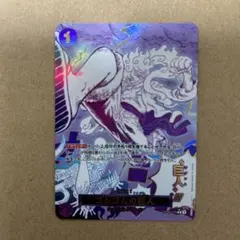 最安値】【PSA10】ゴムゴムの巨人 R パラレル ニカ ルフィ - メルカリ