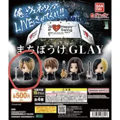 2026年最新】glay teru フィギュアの人気アイテム - メルカリ