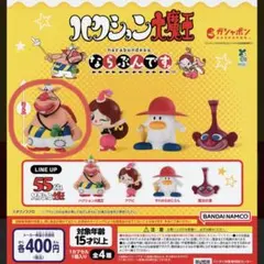 2026年最新】ハクション大魔王の人気アイテム - メルカリ