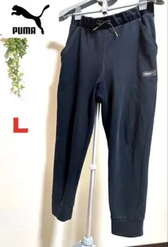 【PUMA】【Lサイズ】プーマ　メンズ　ズボン　パンツ イージーパンツ スポーツ