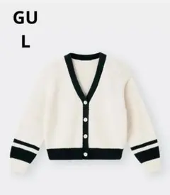 GU バイカラーVネックカーディガン　L　オーバーサイズ　白　黒