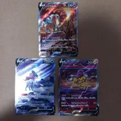 ポケモンカード スイクンV ライコウV エンテイV SAR 3枚セット - メルカリ