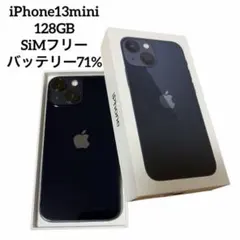 2026年最新】iphone 13 mini 128gb ミッドナイトの人気アイテム - メルカリ