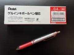 2026年最新】ぺんてる pg1804の人気アイテム - メルカリ