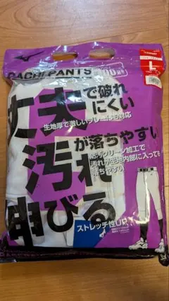 【新品未使用】Mizuno ユニフォームガチパンツ ホワイト Lサイズ