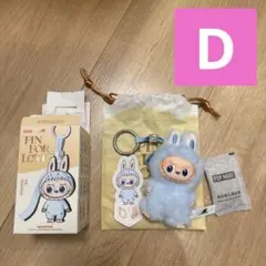 ラブブ　イニシャルPIN FOR LOVE シリーズ ぬいぐるみペンダント　D