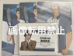 2025年最新】ネームプレート 跡部の人気アイテム - メルカリ