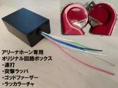 高音質】ダイヤトーン サウンドナビ RCA外部入出力 ハーネス【アンプ直