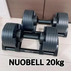 NUOBELL 20kg 可変式ダンベル ブラック 動作確認済① ①NUOBELL 20kg フレックスベル 可変式ダンベル ブラック - メルカリ