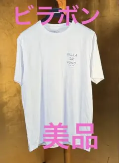 【BILLABONG ビラボン】Tシャツ ホワイト ロゴプリント