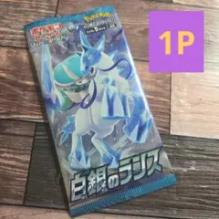 2026年最新】白銀のランスbox 未開封の人気アイテム - メルカリ