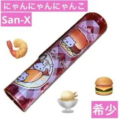 平成レトロ にゃんこ茶屋 シャーペンシル サンエックス SAN-X 2001