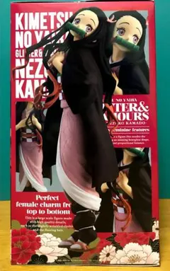 【新品未開封】鬼滅の刃 竈門禰豆子 GLITTER&GLAMOURS ねずこ