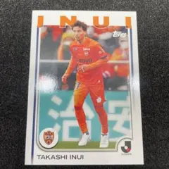 2026年最新】乾貴士 カードの人気アイテム - メルカリ