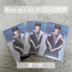 &TEAM YUMA 【Back to Life タワレコ特典】
