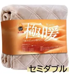 さ敷きパッド ボックスシーツ ベッドシーツ ベッドカバー ダブル 厚手 冬用