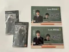 織山尚大『恋の病と野郎組 Season2』四谷翼セット
