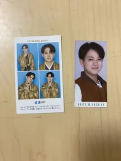 Travis Japan 宮近海斗 TVガイド 証明写真・Myojo デタカ