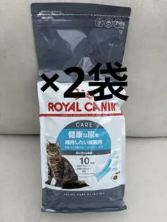 ヘアボールケア 成猫用 2kg2袋 - メルカリ
