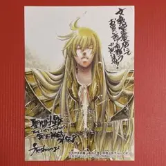 聖闘士星矢 THE LOST CANVAS ポストカード　13巻 Yahoo!オークション - 聖闘士星矢 THE LOST CANVAS 冥王神話