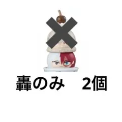 僕のヒーローアカデミア　つみちぇん　アイス　轟焦凍