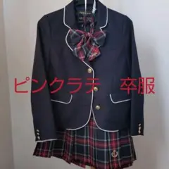 ※お値下げしました※ピンクラテ　卒服【美品】