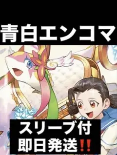 2026年最新】滝川るる＆ラフルル 閃光のヒロインの人気アイテム - メルカリ