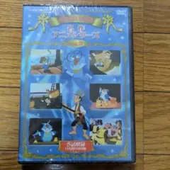 ディズニー名作シリーズ