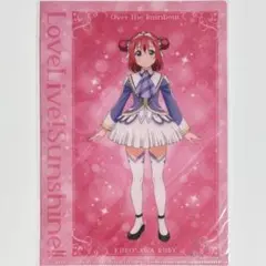 ラブライブ！サンシャイン!! 黒澤ルビィ クリアファイル A4サイズ