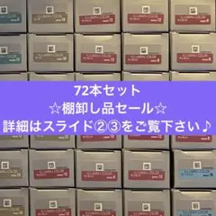 イルミナカラー　72本セット　☆棚卸しセール品☆ イルミナ40本 バラ売りあり - メルカリ
