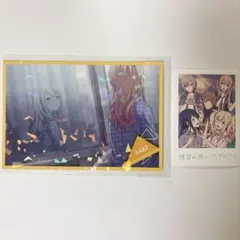 プロセカ　天馬咲希　カード