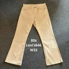 80’s Levi's 646-1523 コーデュロイ ベージュUSA製 W32