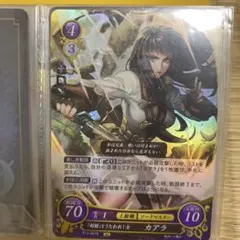ファイアーエムブレムサイファ B20 SR デイン第15代国王 ミカヤ - メルカリ