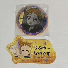 2025年最新】アイカツ！ バッジの人気アイテム - メルカリ