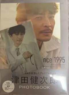 2026年最新】津田健次郎の人気アイテム - メルカリ