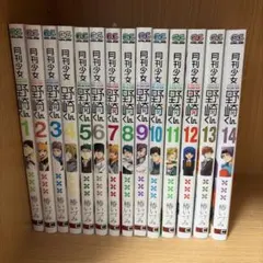 名探偵マーニー 全11巻セット - メルカリ