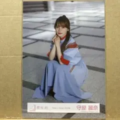 櫻坂46『Make or Break』MV衣装 青 生写真 守屋麗奈 座り