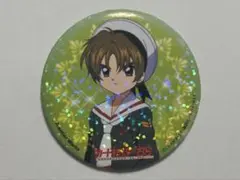 カードキャプターさくら 木之本桜 コレクション缶バッジ ホロ 李小狼