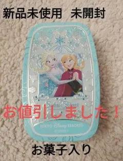ディズニー アナ雪 キャンディ缶
