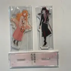 春夏秋冬代行者 アクリルスタンド 花葉雛菊 寒椿狼星 京都 IP書店
