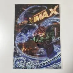 鬼滅の刃 無限城編 入場者特典 IMAX上映限定ビジュアルイラストボード