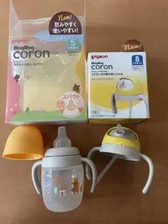 ピジョン　マグマグコロン　スパウト&ストロー　2点セット