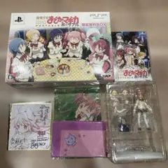 2026年最新】魔法少女まどか☆マギカ ポータブル 限定契約boxの人気