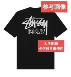 2026年最新】stussy ハワイ限定の人気アイテム - メルカリ